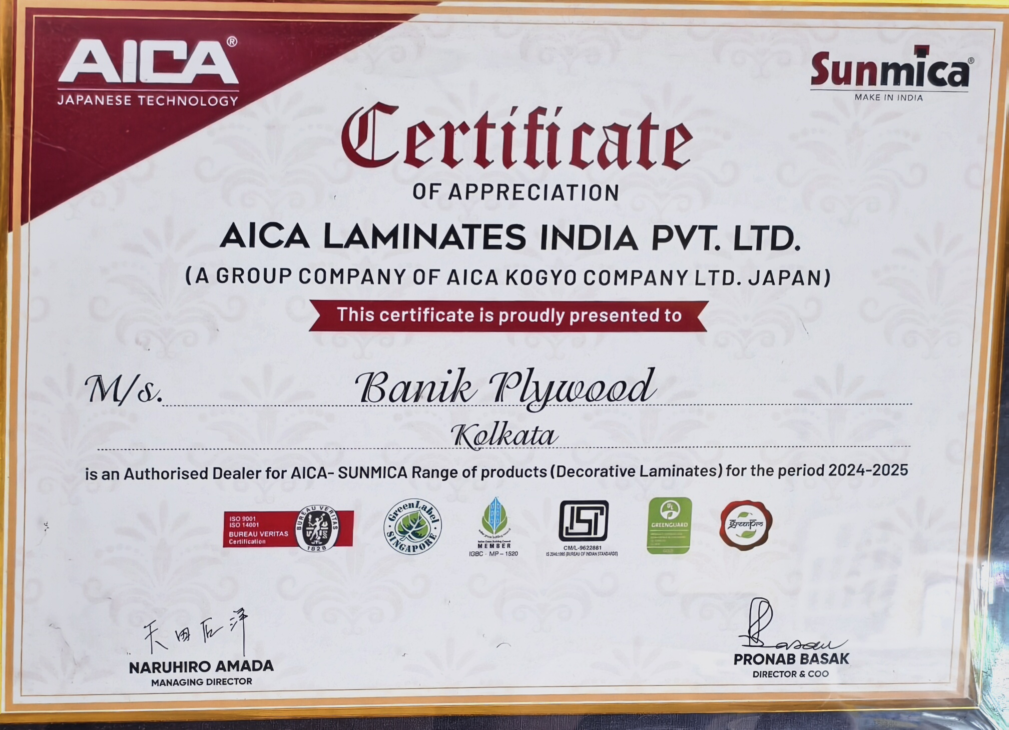 AICA Partnership Certificate